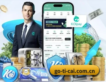 体彩网 APP